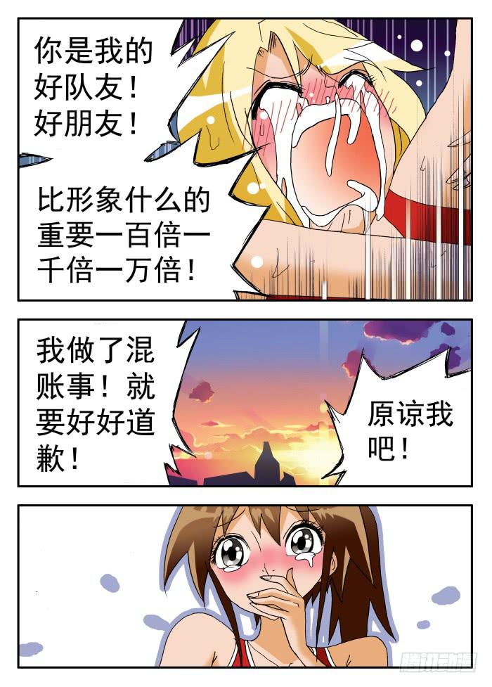 214 各种表白25