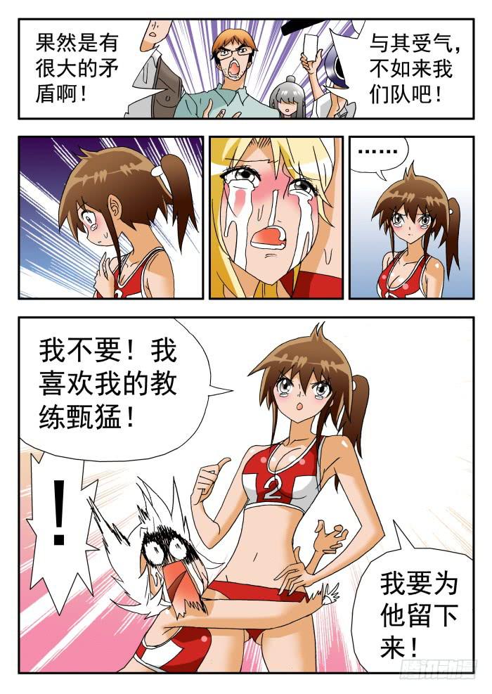 214 各种表白26