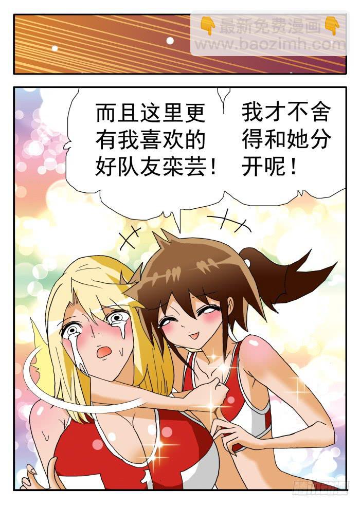 214 各种表白28