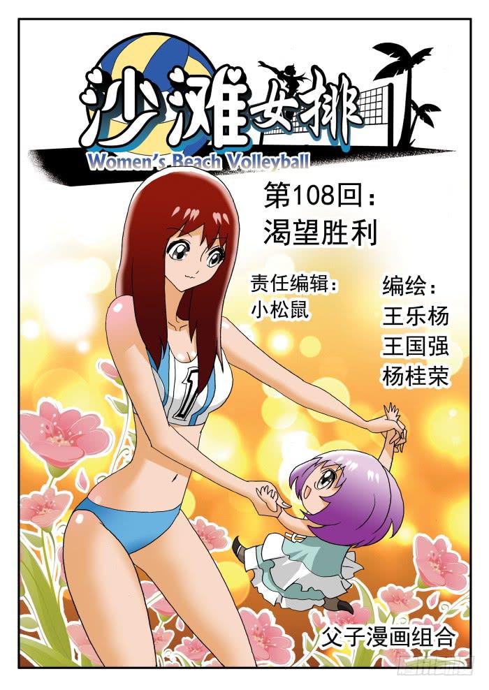 215 渴望胜利10