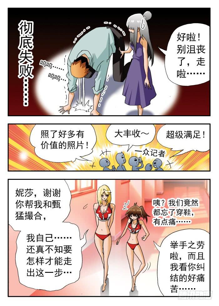 215 渴望胜利11