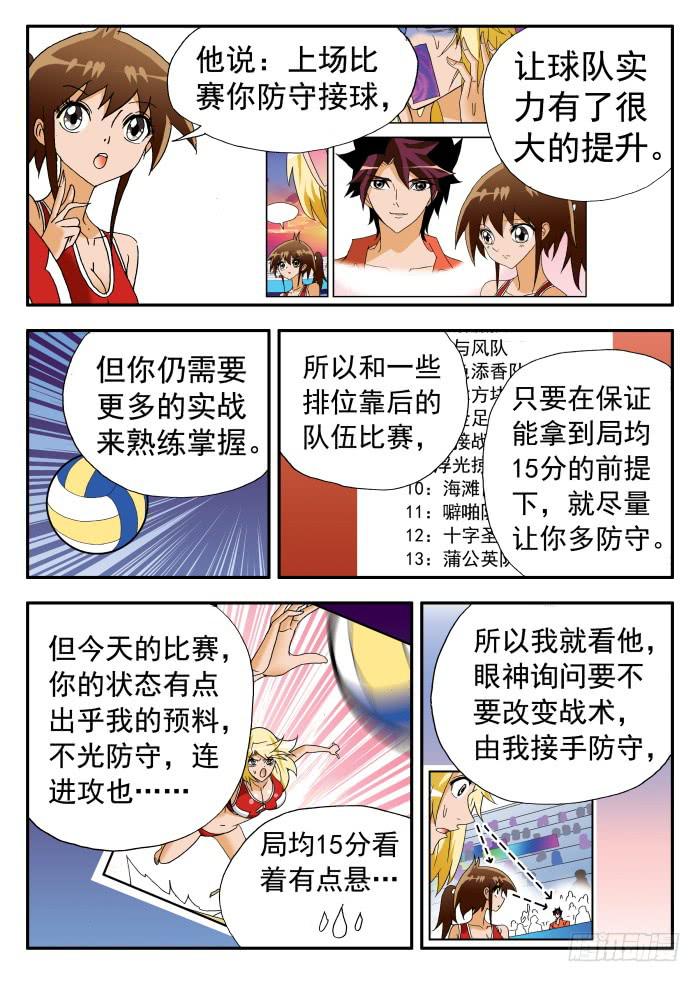 215 渴望胜利13