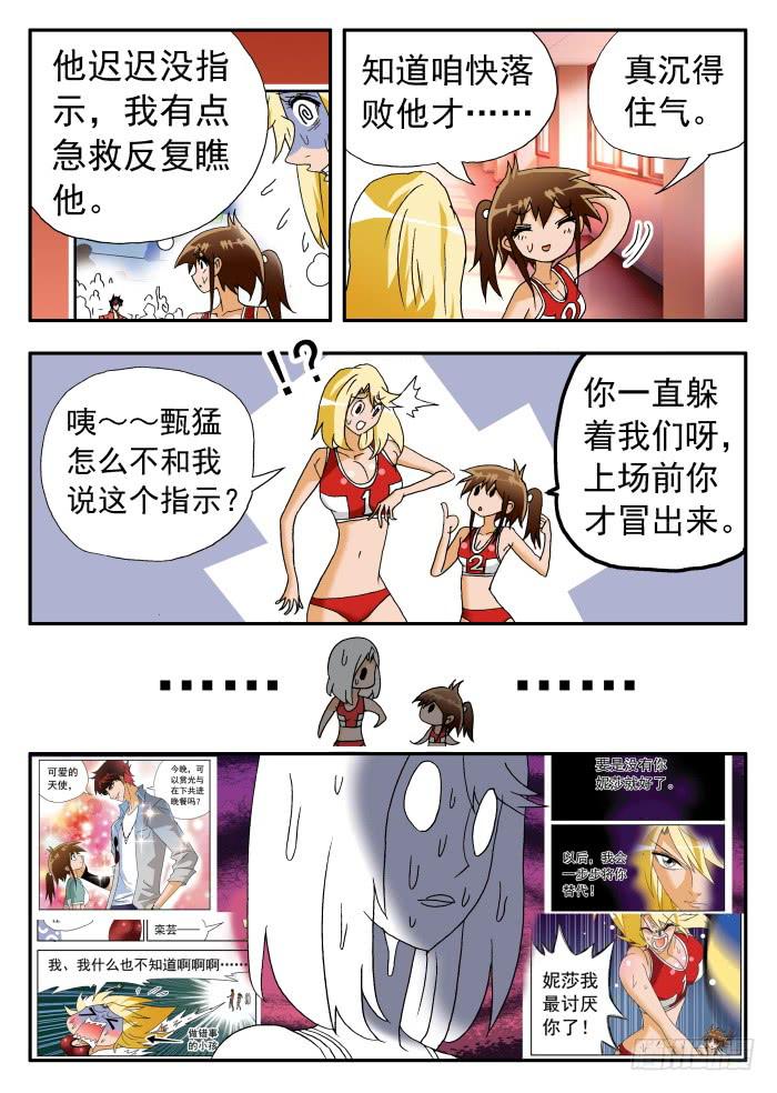 215 渴望胜利14