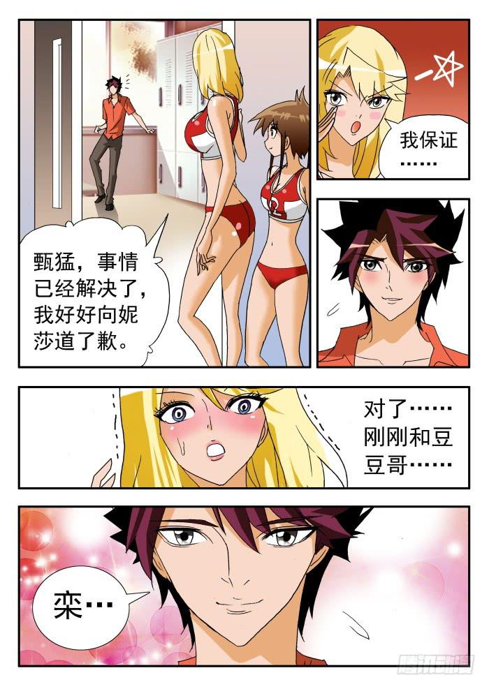 215 渴望胜利16