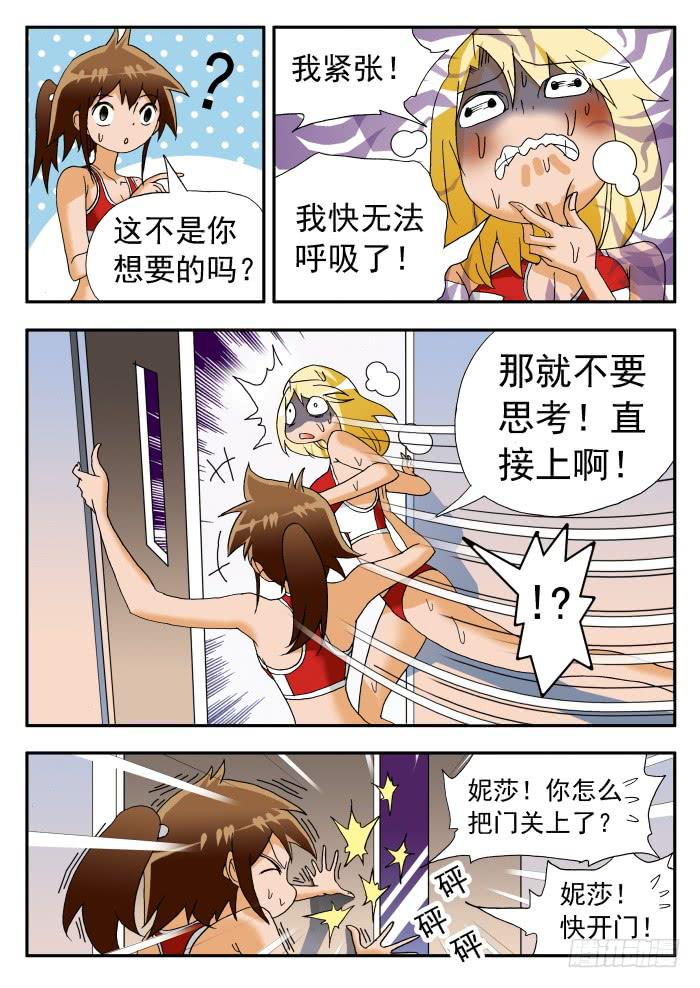 215 渴望胜利18
