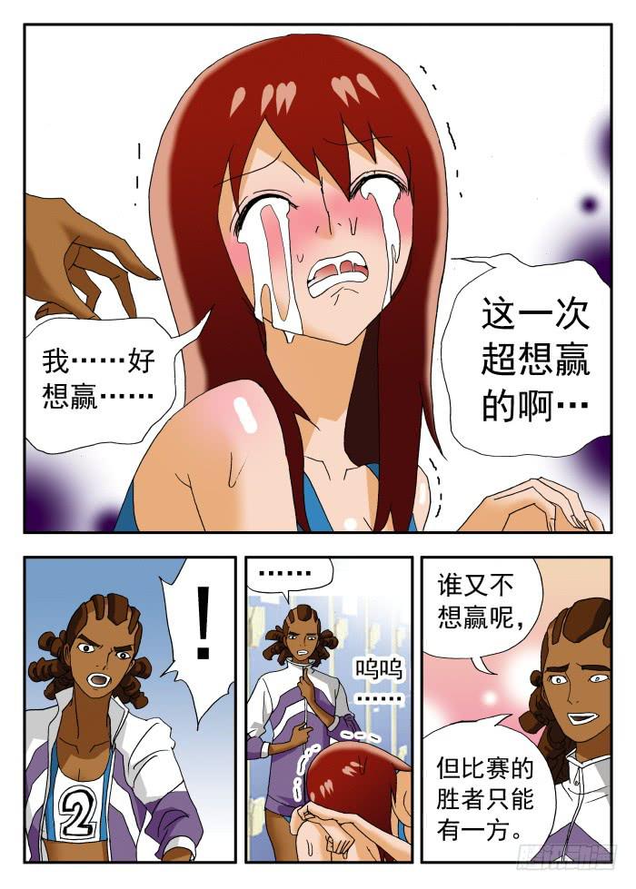 216 渴望胜利21