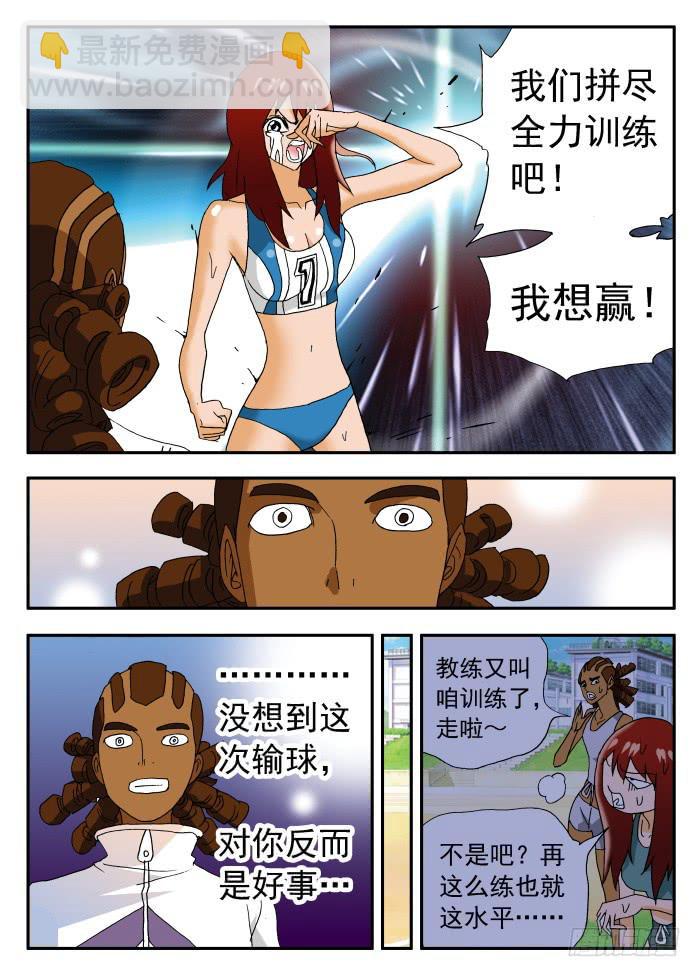 216 渴望胜利23