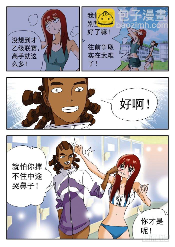216 渴望胜利24