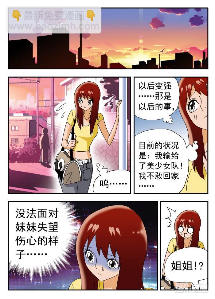 216 渴望胜利25
