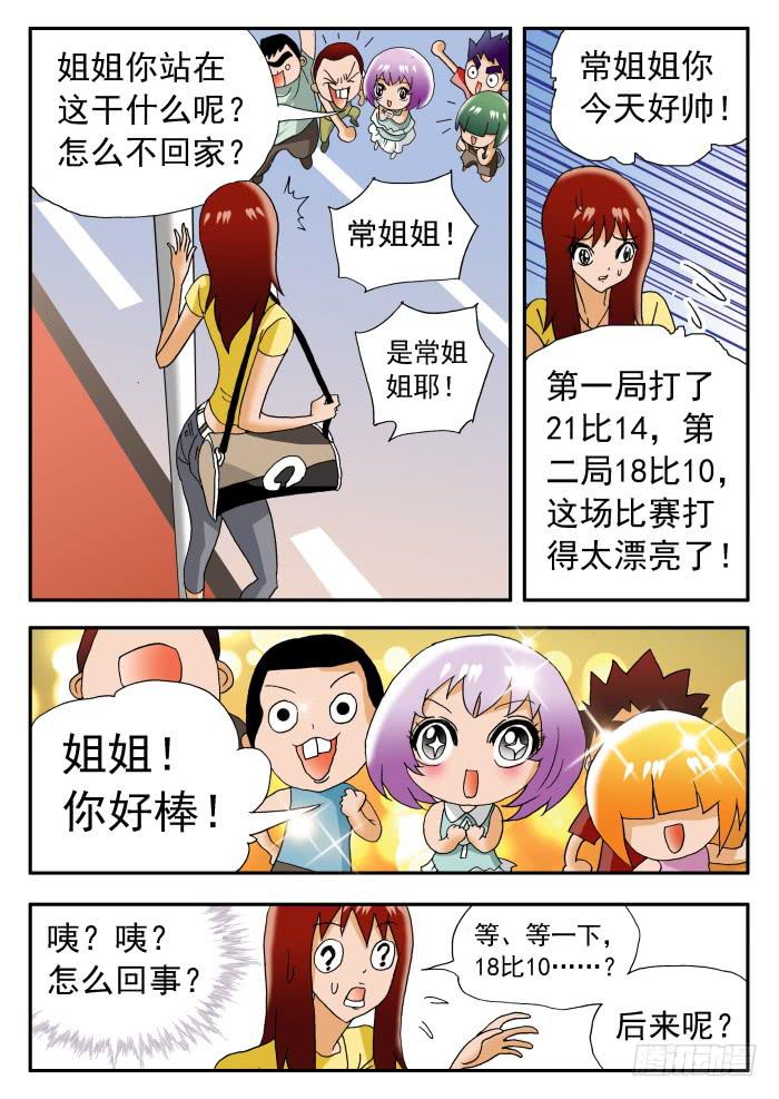 216 渴望胜利26
