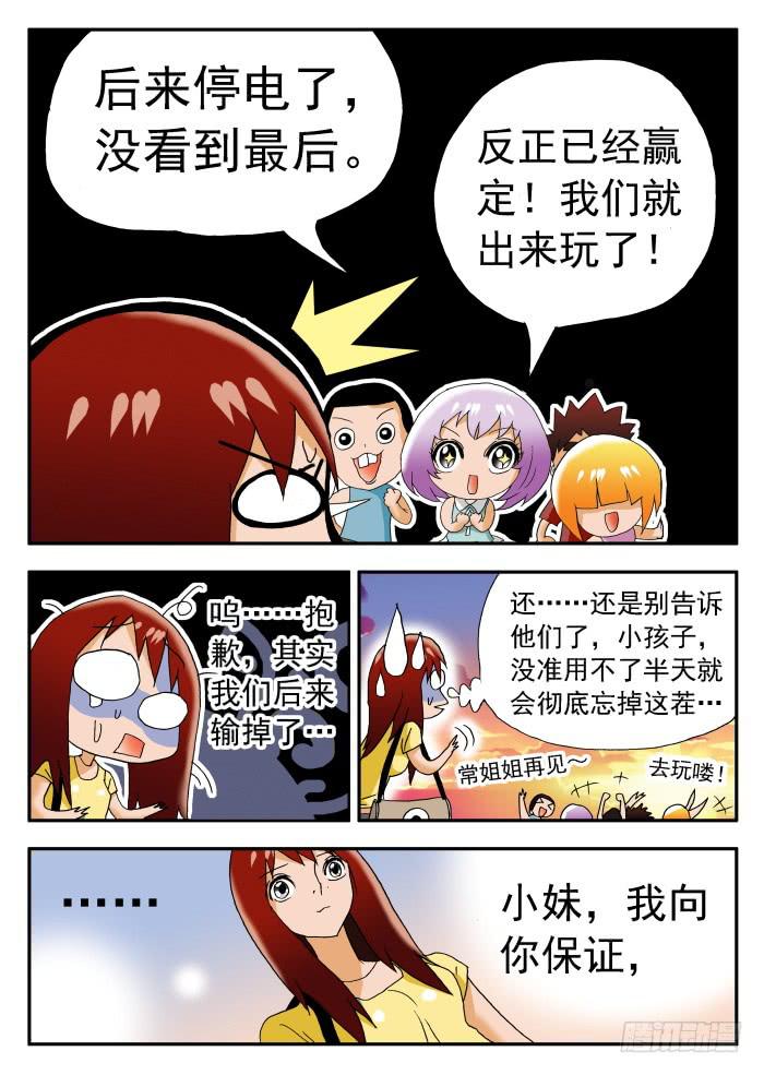 216 渴望胜利27