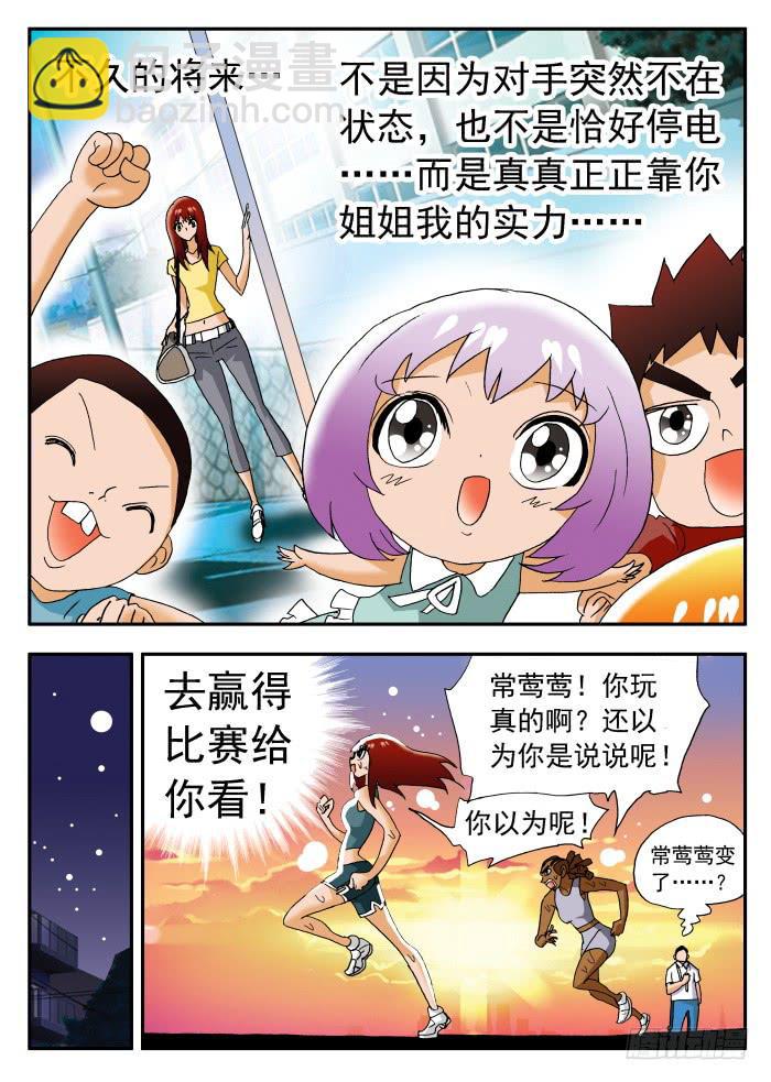 216 渴望胜利28