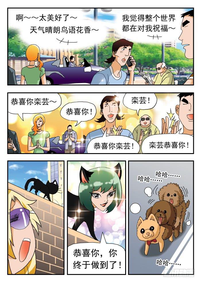 217 约会15
