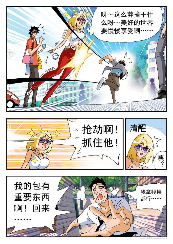 217 约会17