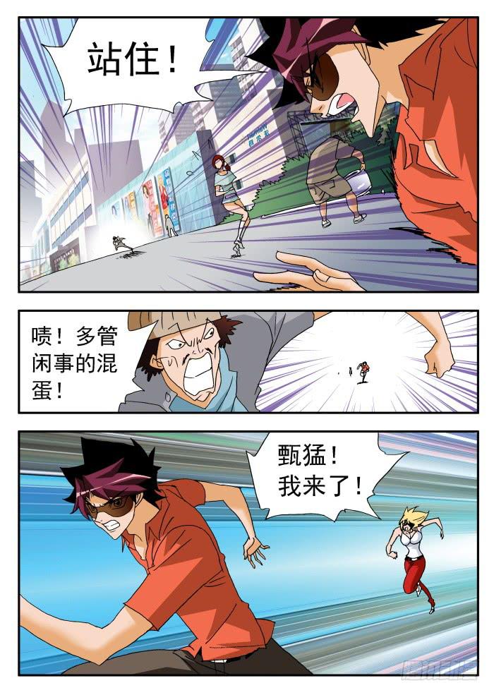 217 约会19