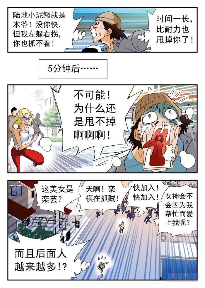 218 约会22