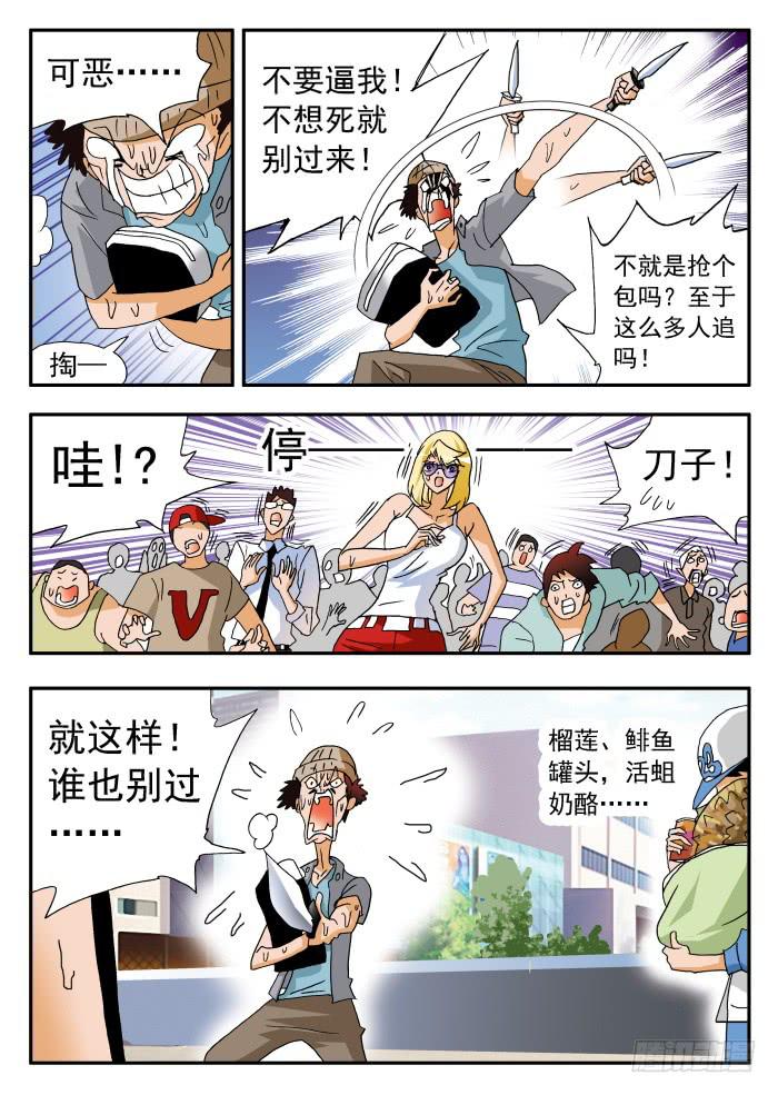 218 约会23