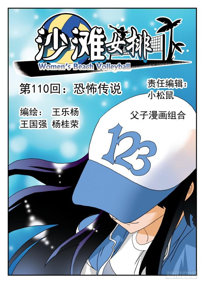 219 恐怖传说10