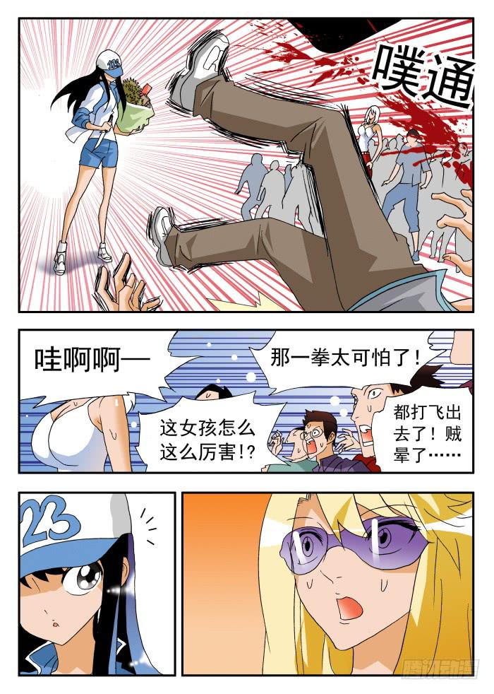 219 恐怖传说11