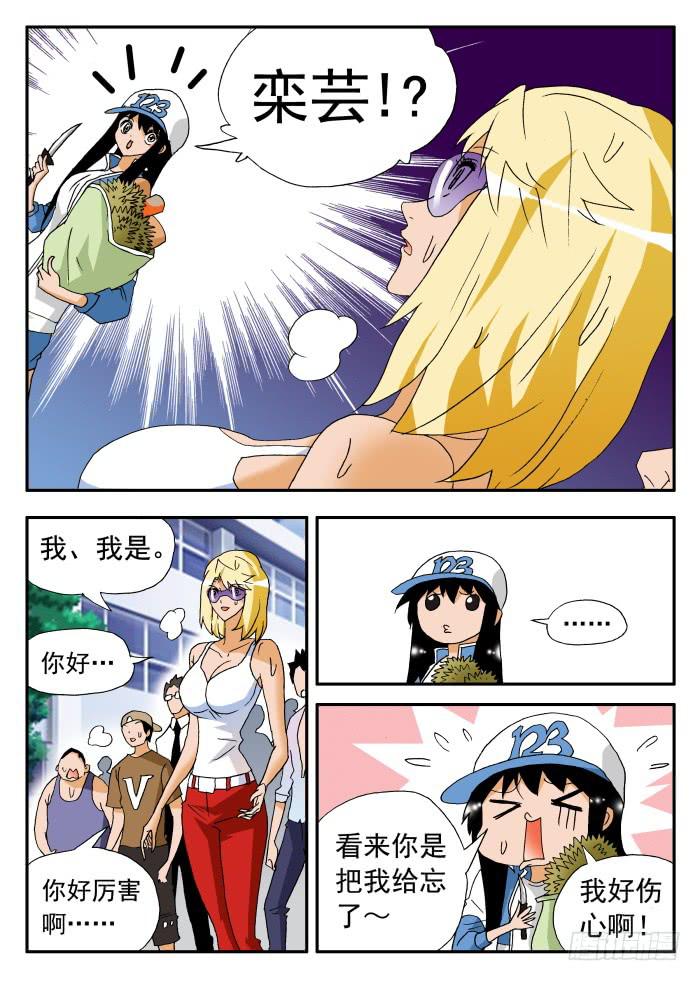 219 恐怖传说12