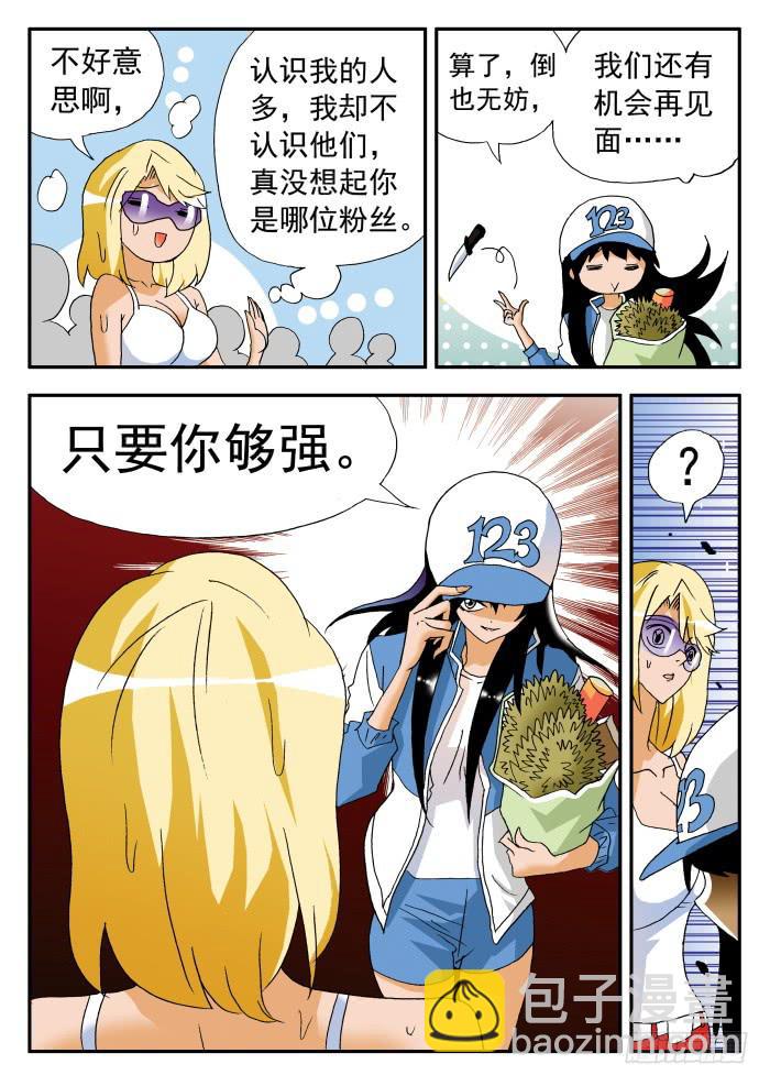 219 恐怖传说13