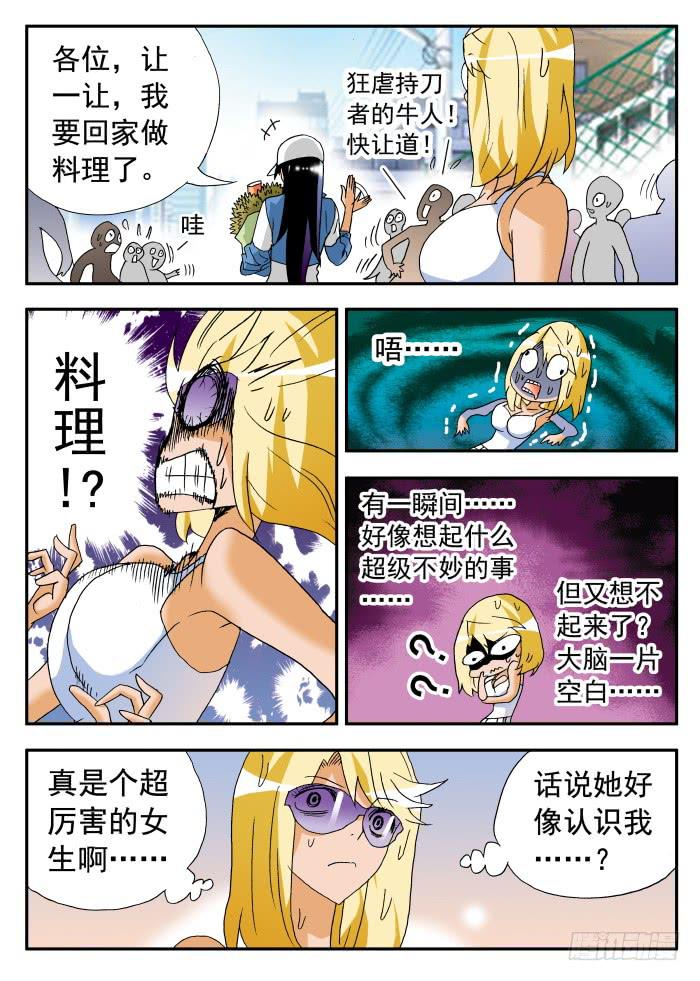 219 恐怖传说15