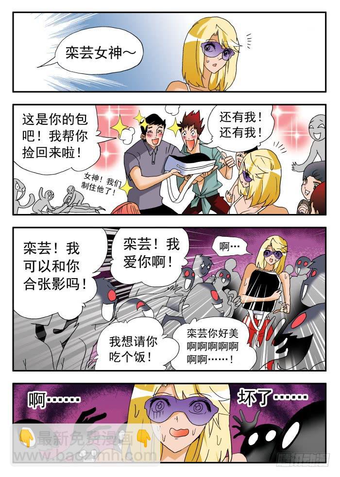 219 恐怖传说16