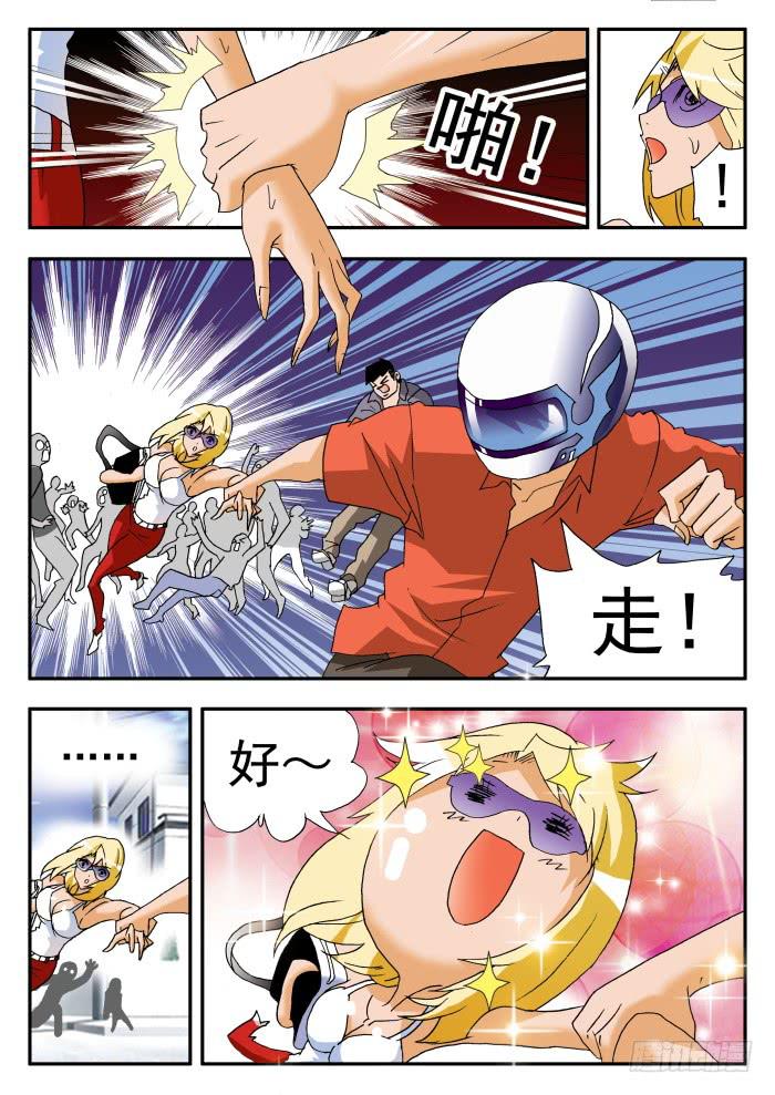 219 恐怖传说17