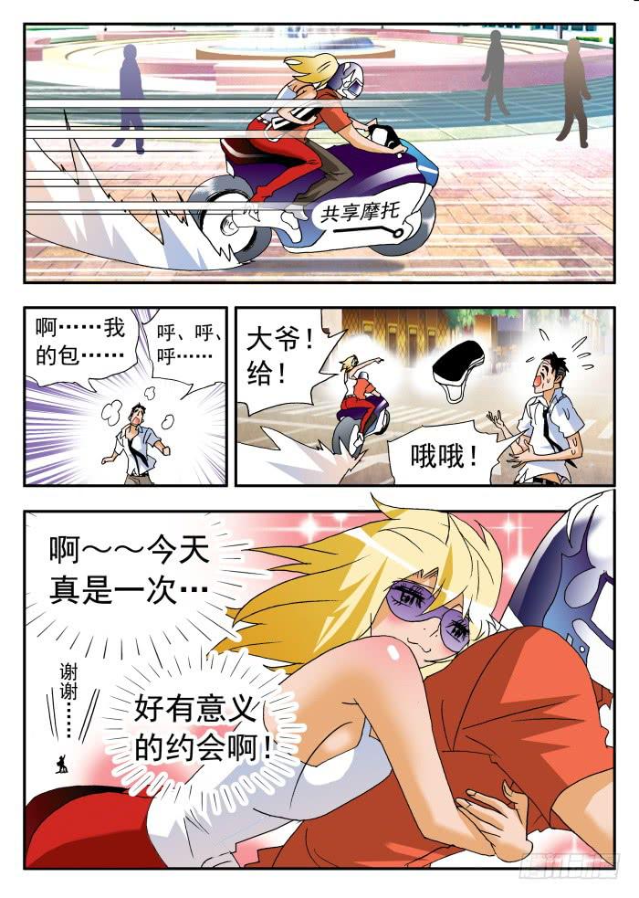 219 恐怖传说18