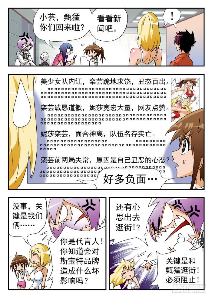 220 恐怖传说20