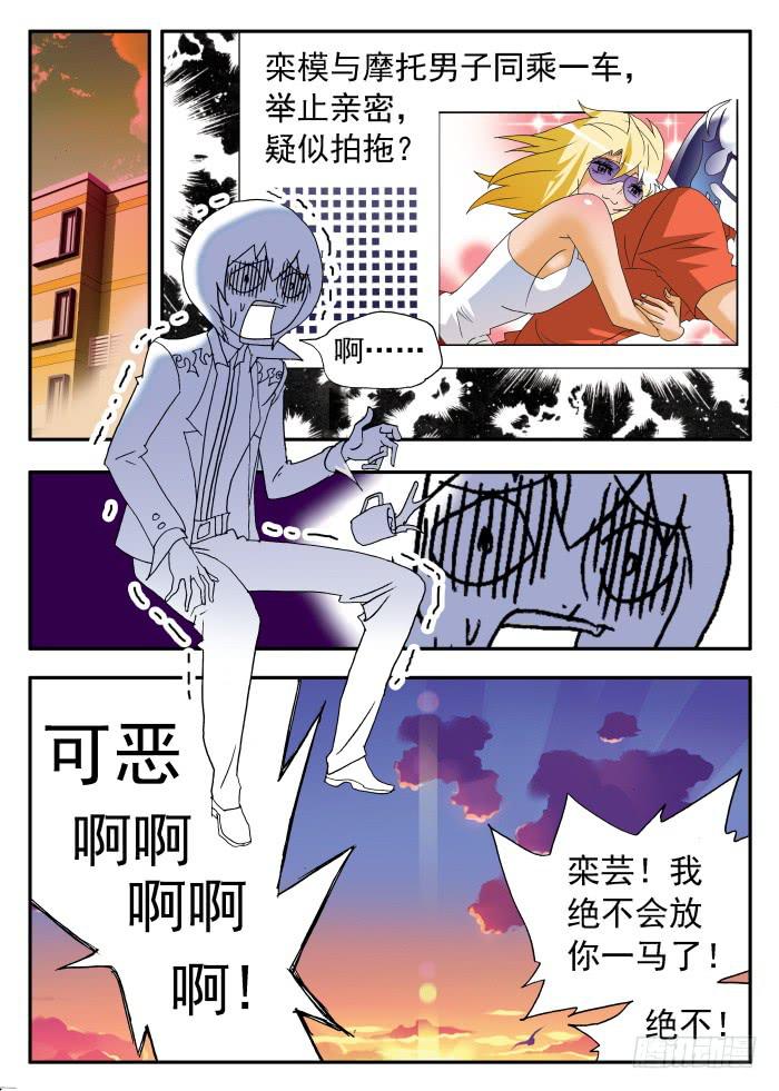 220 恐怖传说22