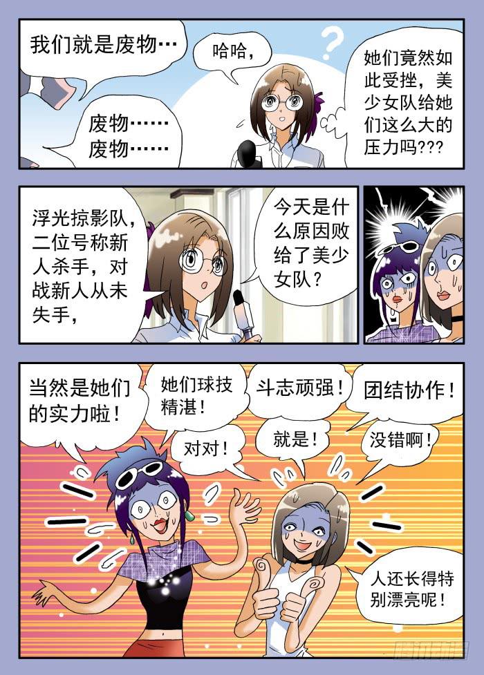 220 恐怖传说24