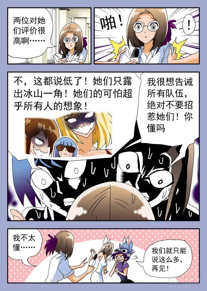 220 恐怖传说25