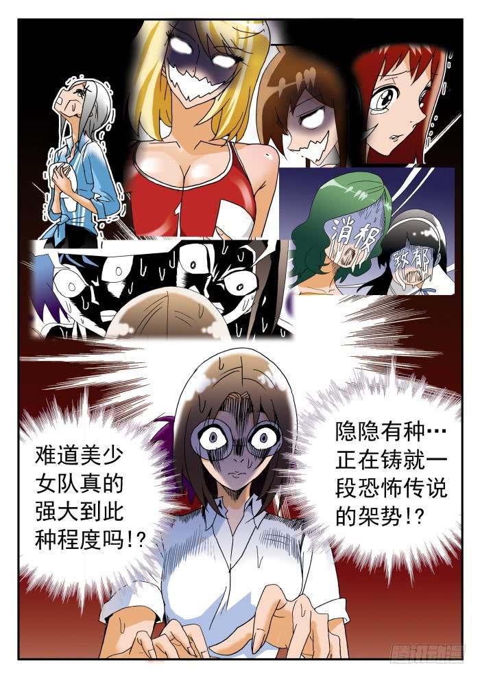 220 恐怖传说28