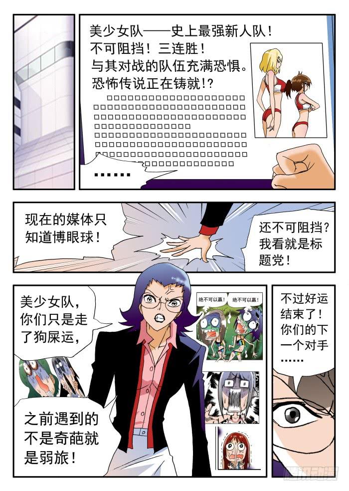 221 理性的衡量11