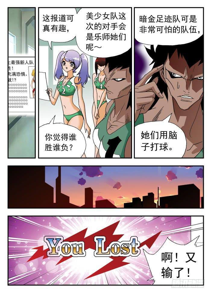 221 理性的衡量13