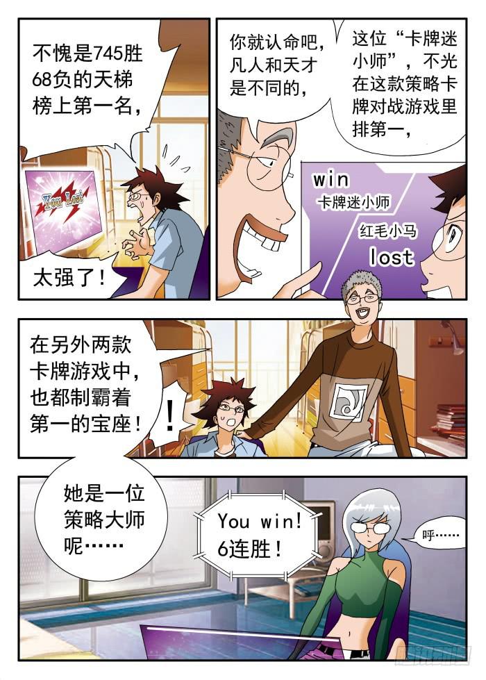 221 理性的衡量14