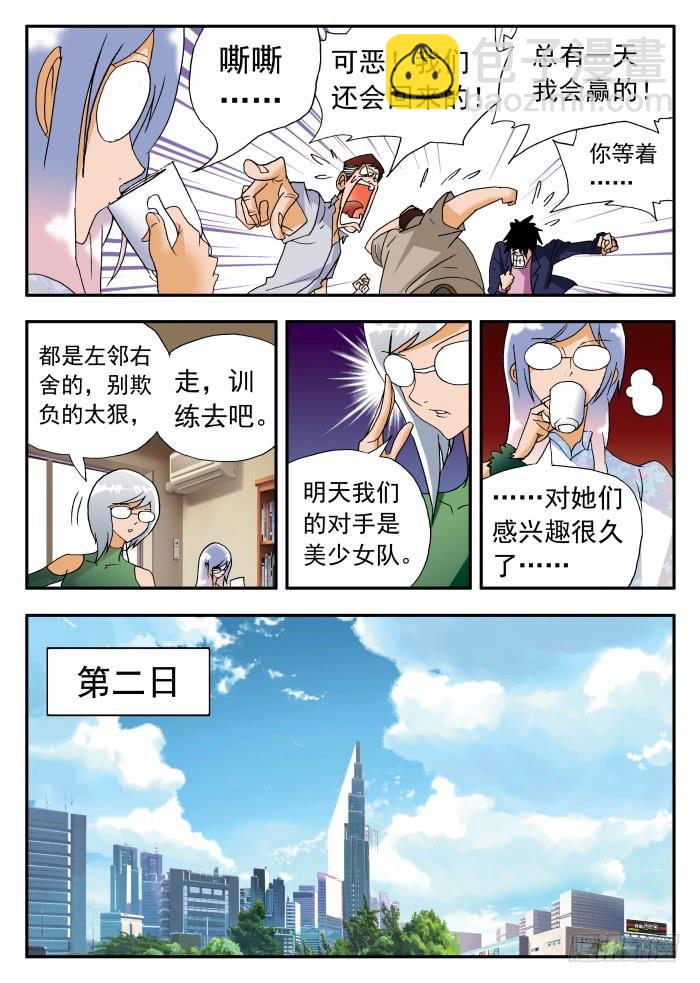 221 理性的衡量17