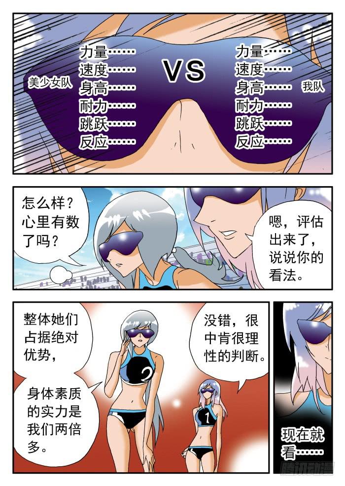 222 理性的衡量21