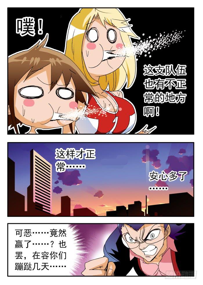 222 理性的衡量210