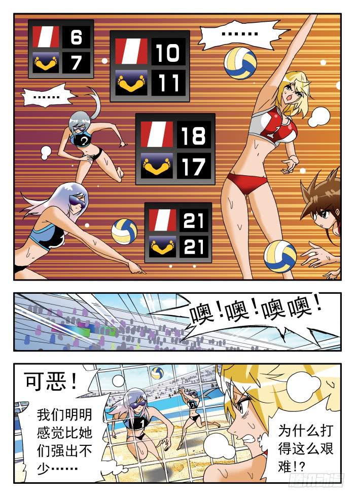 222 理性的衡量24