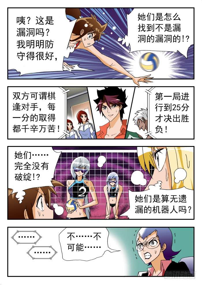222 理性的衡量25