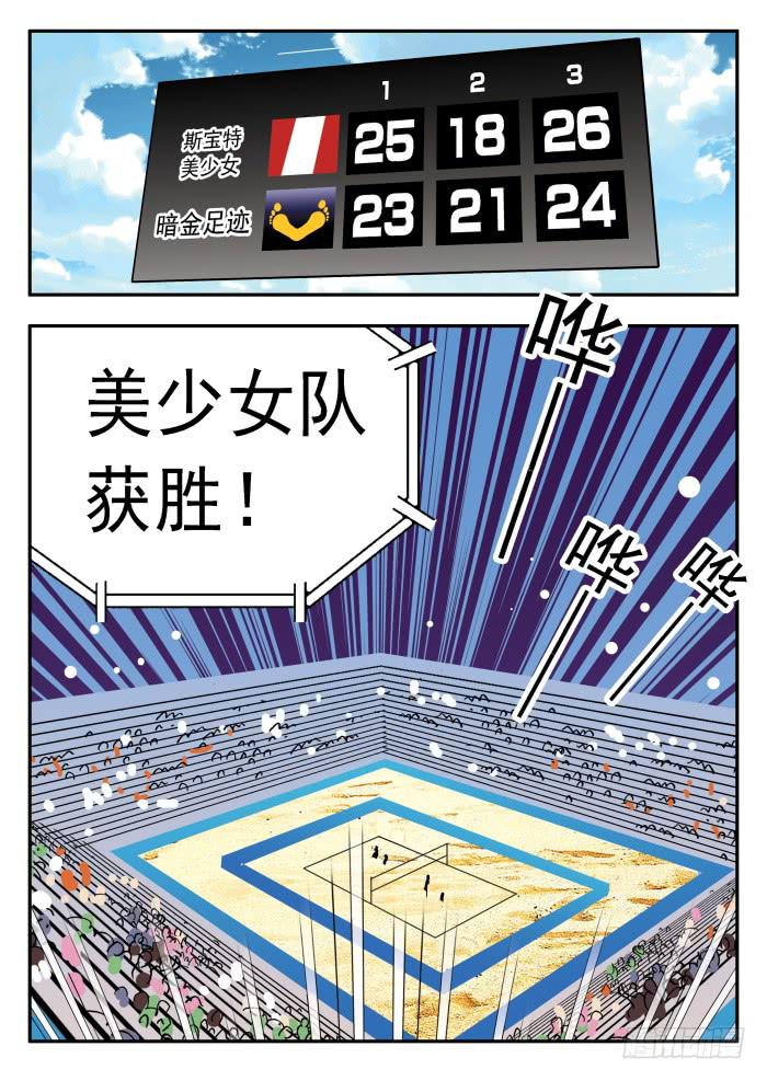 222 理性的衡量26