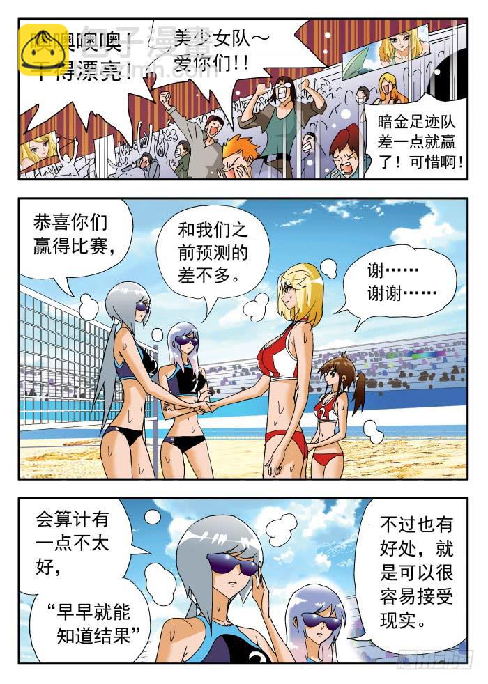 222 理性的衡量27