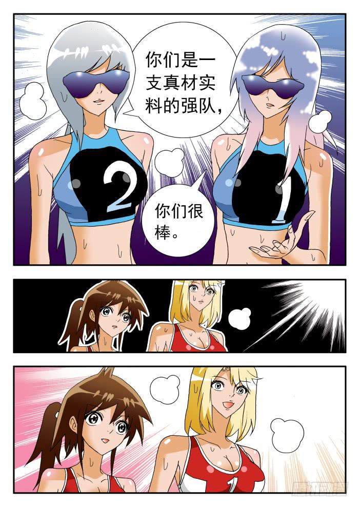 222 理性的衡量28