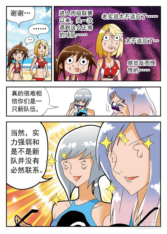 222 理性的衡量29