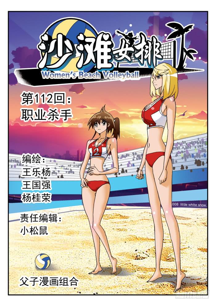 223 职业杀手10