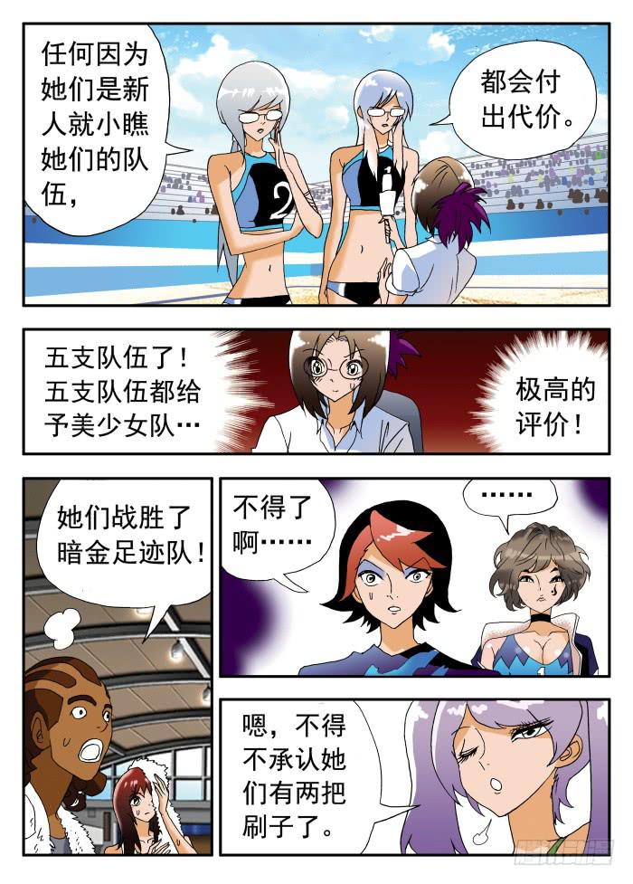 223 职业杀手11