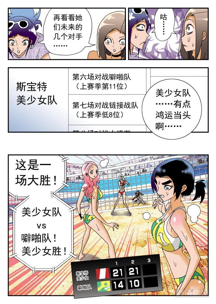 223 职业杀手12