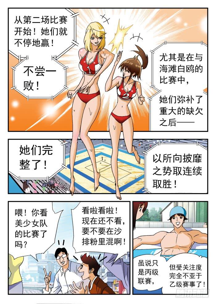 223 职业杀手13